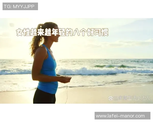 健身运动对改善皮肤状况的作用